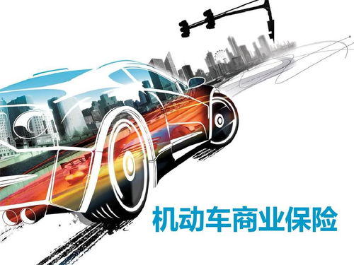 汽车损坏最多赔多少 汽车损坏最多赔多少