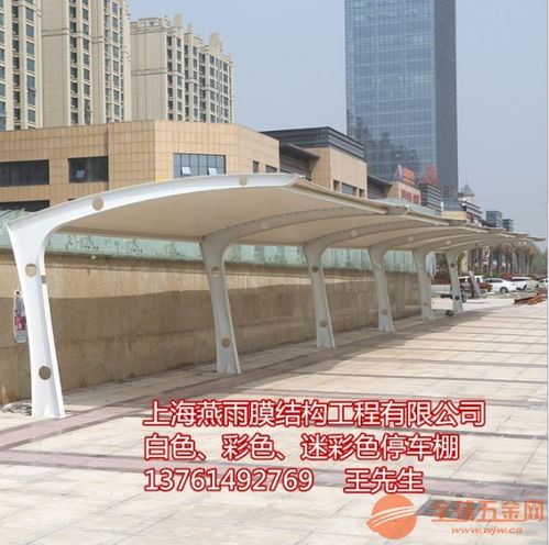 青岛汽车雨棚价格多少