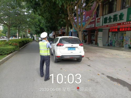 防城汽车超速罚款多少