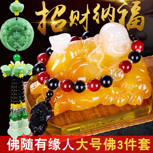 大号汽车挂件价格多少