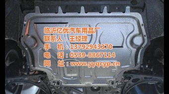 汽车锰钢比例是多少