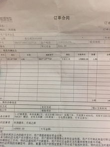 汽车按揭利息多少正常