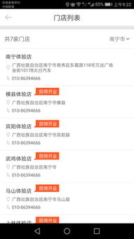 大白汽车电话是多少
