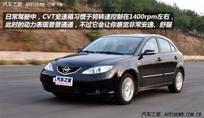 海马汽车09款多少