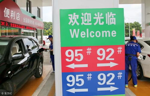 汽车油最高多少号
