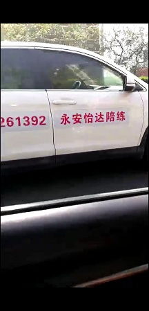 陪练汽车费用多少