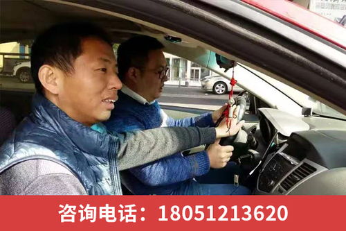 陪练汽车费用多少