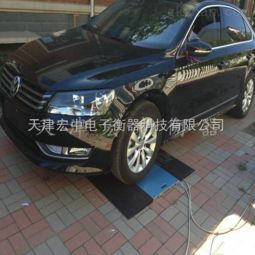 东方汽车板多少吨重
