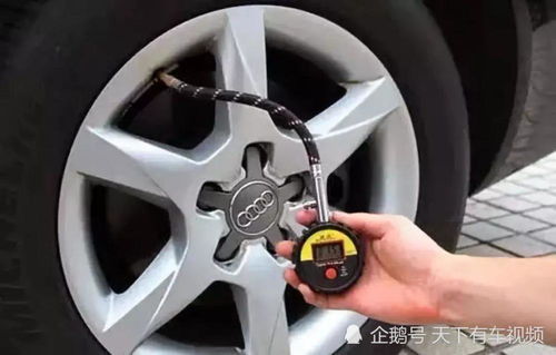 汽车kpa轮胎是多少