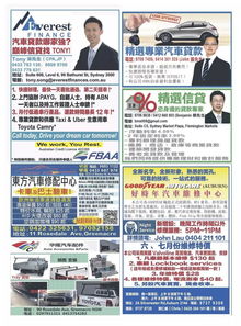 汽车杂志给多少稿费