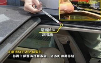 拆汽车天窗多少工时