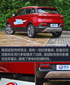 猎豹汽车CS油耗多少