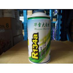 汽车冷媒需要多少g