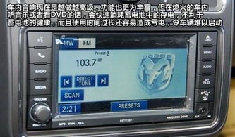汽车熄火正常放电多少