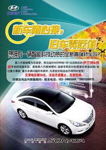 汽车换灯泡贬值多少