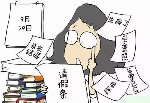员工发烧37.9度请假遭HR辱骂