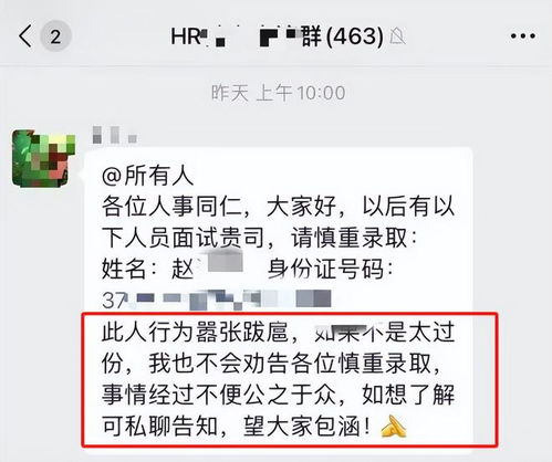 员工发烧37.9度请假遭HR辱骂