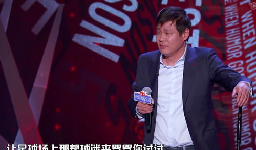 范志毅：让我当国足教练？谁当谁被骂