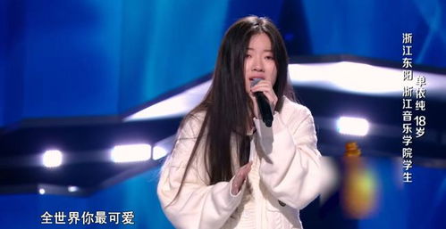 单依纯改编《李白》疑似二手玫瑰附体