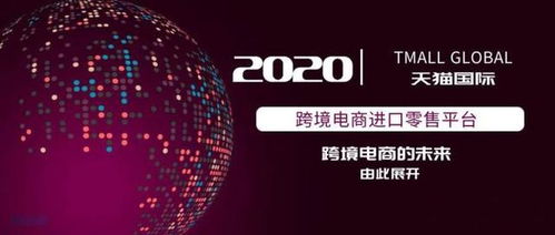 全球品牌 如何赢在中国