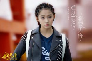 关晓彤高考前复习3个月考了552分