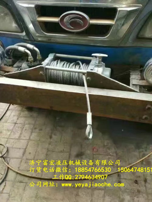 汽车绞盘可以拉多少
