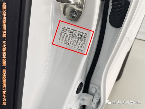 汽车220是多少气压