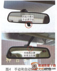 汽车膜选多少厚度