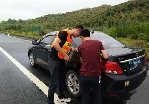 汽车抛锚救援报价多少