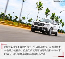 汽车口碑最高多少分
