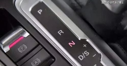 汽车N档油耗多少