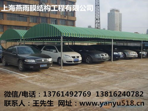 宁化汽车棚价格多少