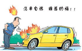 汽车多少安属于漏电