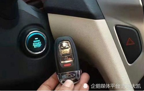 汽车不打火耗电多少