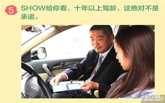 西安汽车陪练费用多少