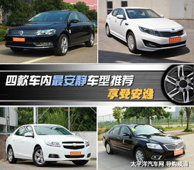 宁静汽车价格多少