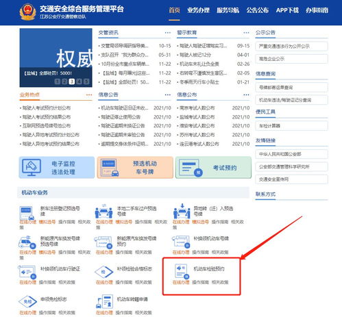 汽车自检有多少项目
