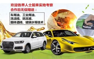 汽车油分为多少种