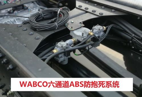 汽车泵底盘宽度多少