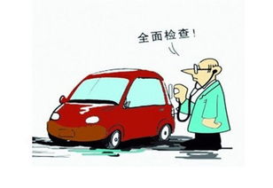 汽车提前多少天保养