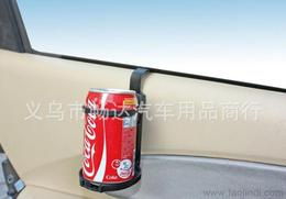 汽车水杯架有多少种