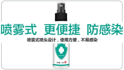 汽车喷雾杀菌率多少