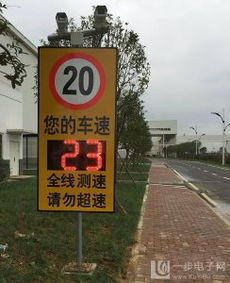 汽车油漆雷达测速多少