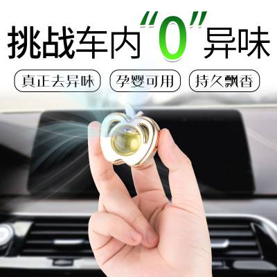 汽车香薰多少钱 汽车香薰多少钱