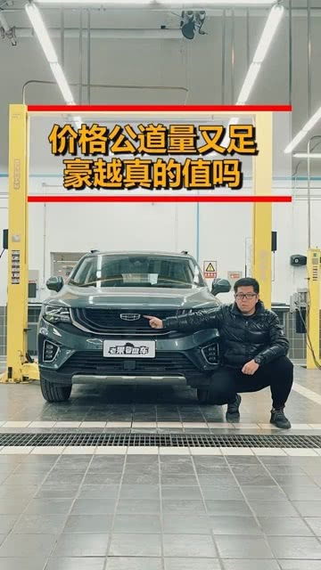 汽车最大降价多少合适