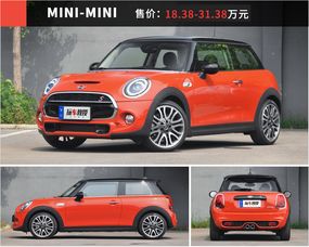mini汽车最便宜多少