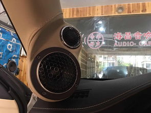 汽车中音放多少棉