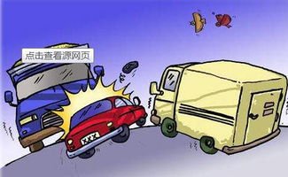 上海汽车事件赔偿多少