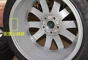 汽车动平衡收费多少