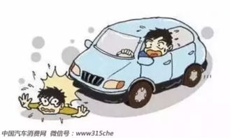 汽车撞了保险会报多少